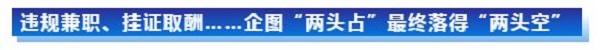 每周一鑒28-2.jpg