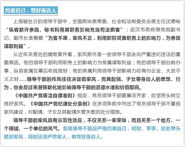 每周一鑒37-2.jpg